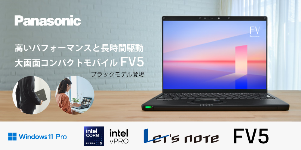 VAIO
