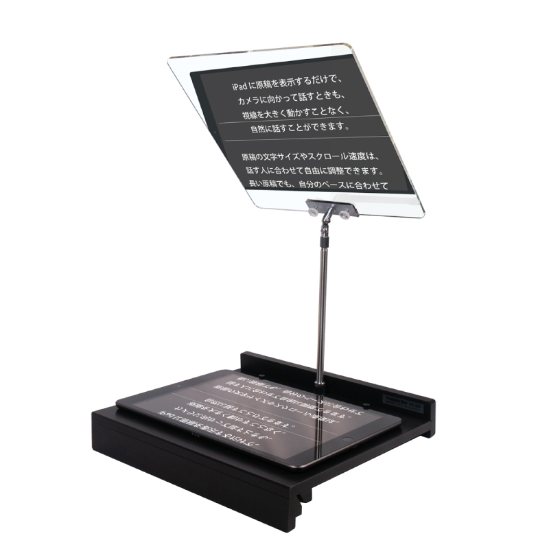 iPad専用プロンプタ― Prompter Duo PD-200