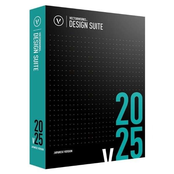 Vectorworks Design Suite 2025 スタンドアロン版