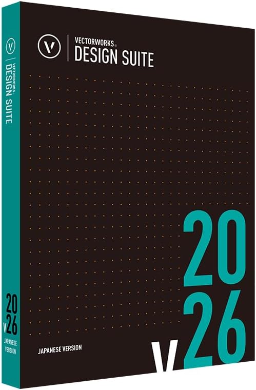 Vectorworks Design Suite 2026 スタンドアロン版
