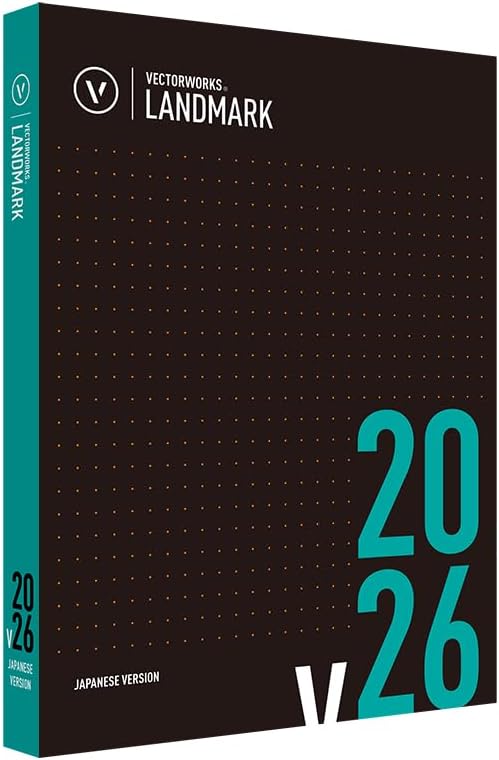 Vectorworks Landmark 2026 スタンドアロン版
