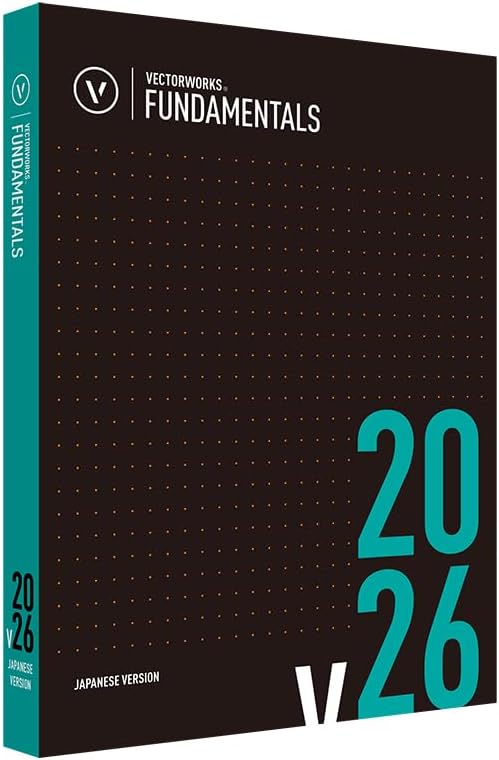 Vectorworks Fundamentals 2026 スタンドアロン版