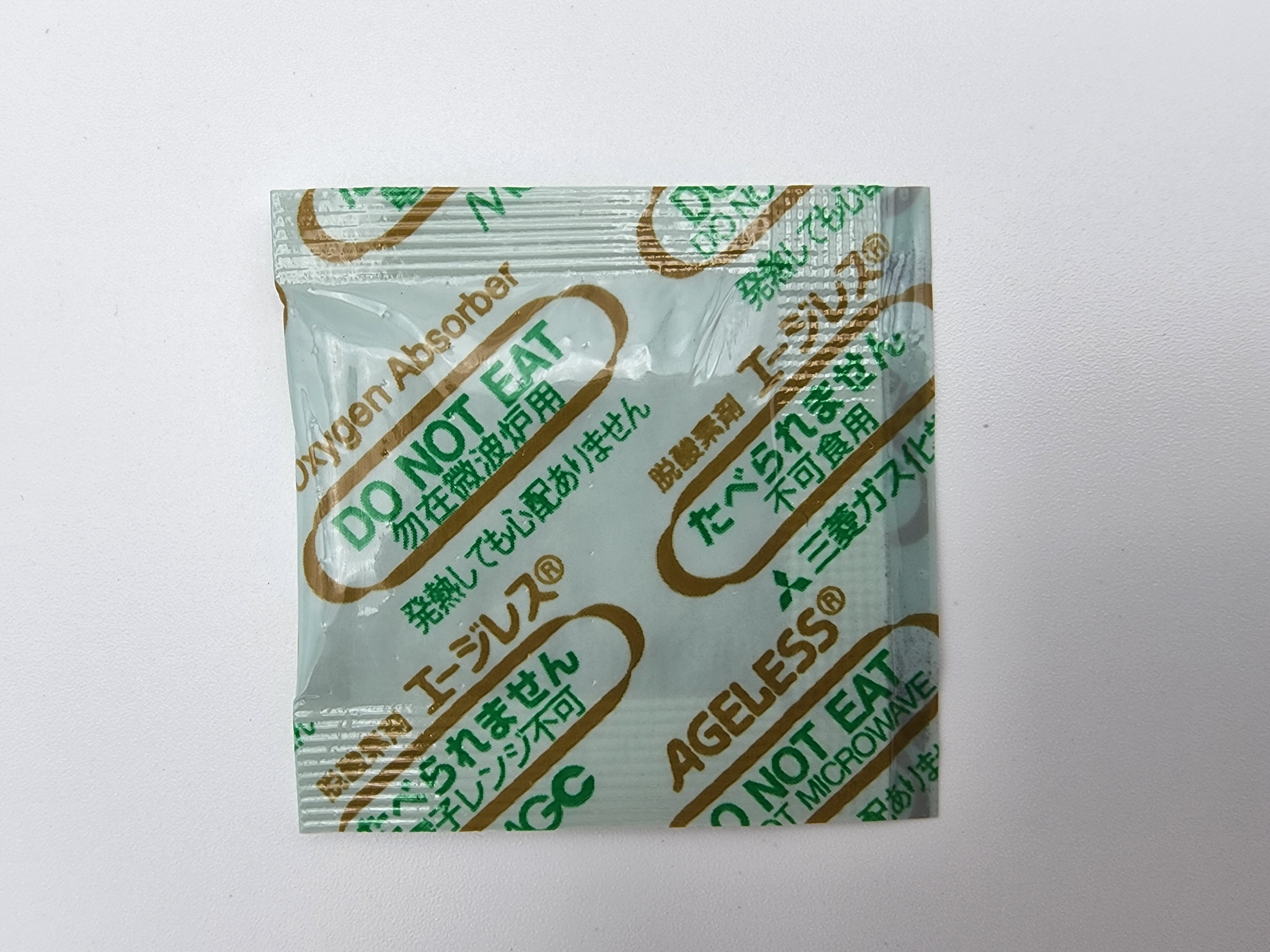 エージレス　S-50