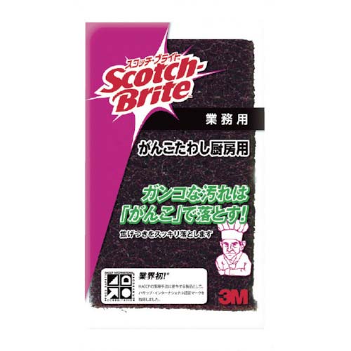 EBM　がんこたわし　3M　厨房用