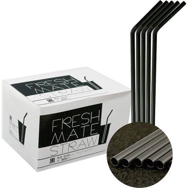 FMフレックスストロー　黒　裸　6×21cm