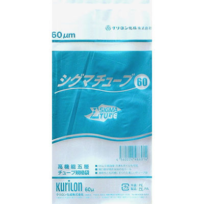 シグマチューブ　GT-2635