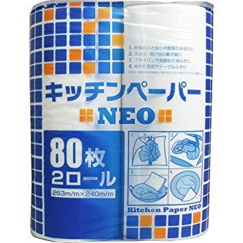 キッチンペーパーNEO