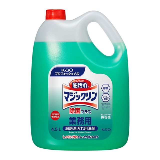 花王　マジックリン　除菌プラス　4.5L