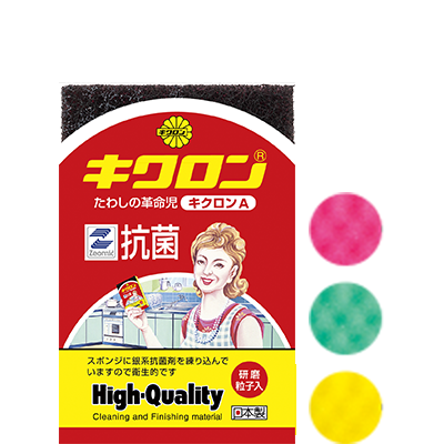 キクロンA 10P 袋入