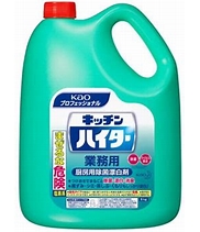 キッチンハイター 5kg
