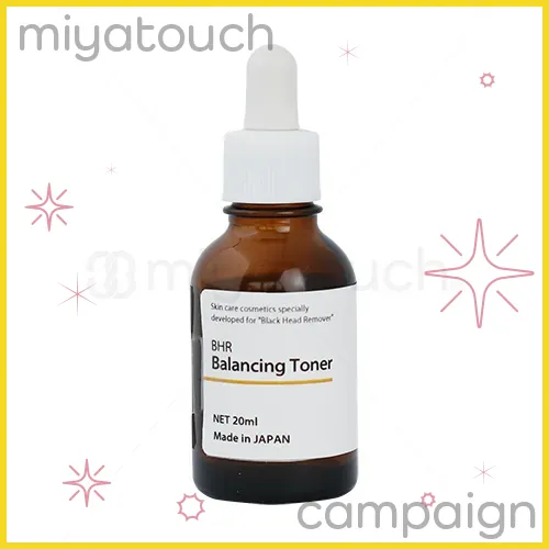 家庭用美容機器・美顔器 | 業務用美容・エステ機器の卸・仕入通販は