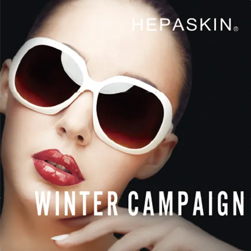 【1/15迄】ヘパスキン ウィンターキャンペーン