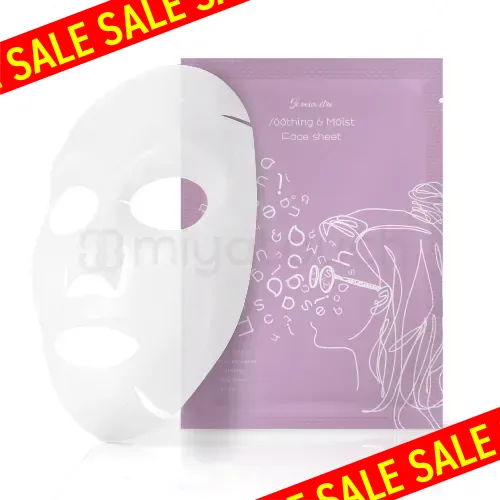 【決算セール 50枚 + 10枚】【Je-veux-etre-ジェヴィエット-】スージィング＆モイスト フェイスシート【ピンク】【7/31まで】