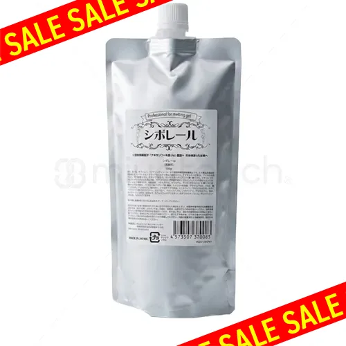 【シルバーウィークセール 数量限定 15%OFF】美整溶解ジェル シボレール【9/23まで】