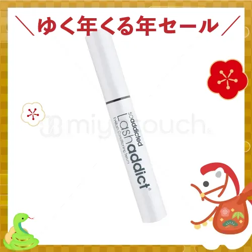 【ゆく年くる年先行 5+1 キャンペーン】【まつ毛】ラッシュアディクト アイラッシュコンディショニングセラム アドバンス