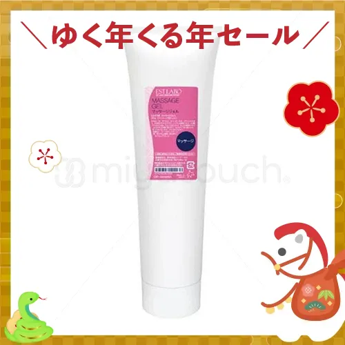 【ゆく年くる年セール 数量限定】【EST LABO (エステラボ)】マッサージジェル※旧デザイン【20%OFF】
