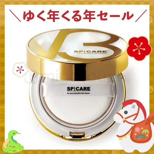 【ゆく年くる年先行 5+1 キャンペーン】【SPICARE-スピケア-】V3 インテリジェントファンデーション（本体/詰替レフィル）
