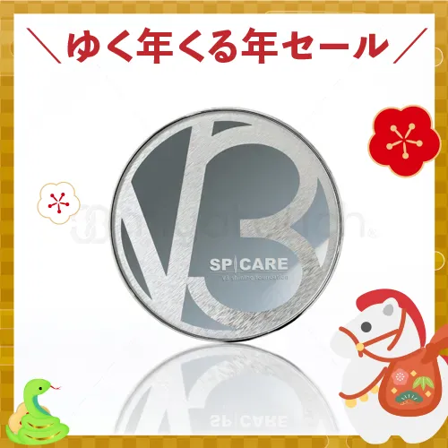 【ゆく年くる年先行 5+1 キャンペーン】【SPICARE-スピケア-】V3シャイニングファンデーション（本体/詰替レフィル）