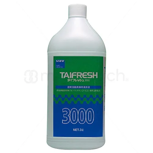 新品★送料無料★シミケア機器★タッチパネル式★簡単♪業務用・ホームケア使用可能★ ドクタービセア｜Dr.Viseaの卸・通販