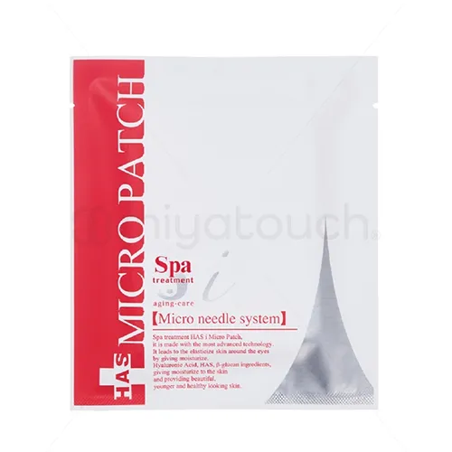【SPA treatment（スパトリートメント）】HAS　iマイクロパッチ（店販用/業務用）