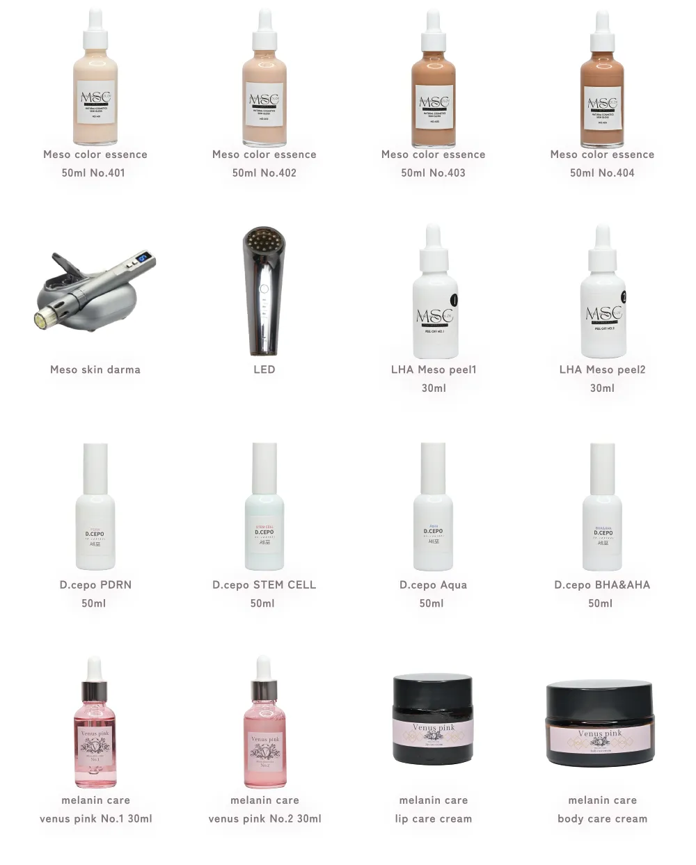 商品ラインナップ