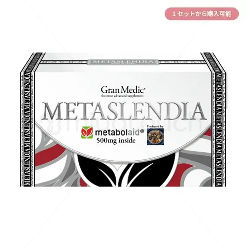 【エステプロ・ラボ】メタスレンディア（METASLENDIA）