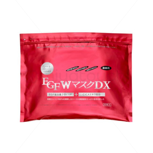 業務用EGF W マスクDX