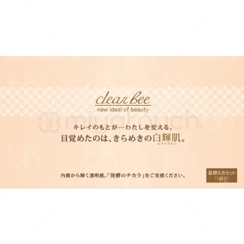 【Clear Bee(クリアビー)】LBサンプル6点セット
