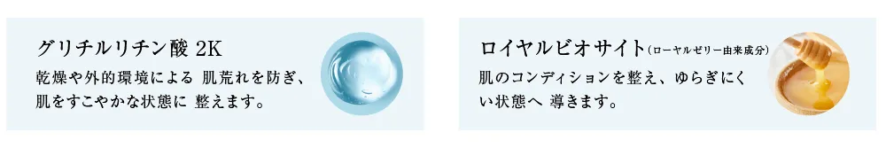EssenCell プレップローション5