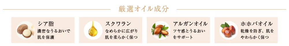 EssenCell クリームディープ5