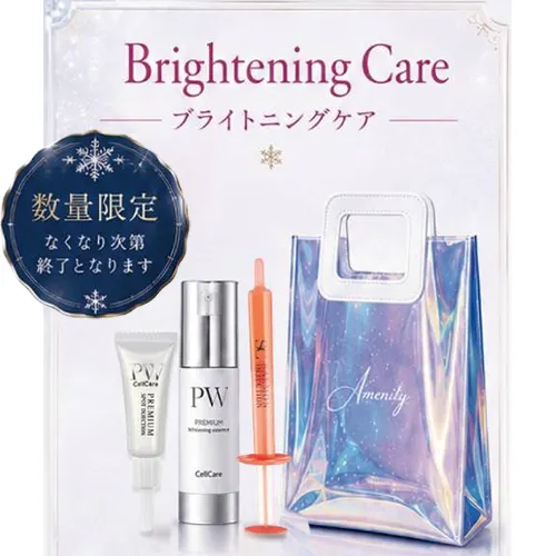 【数量限定】セルケア Snow Crystal Coffret 2026【ブライトニングケア】