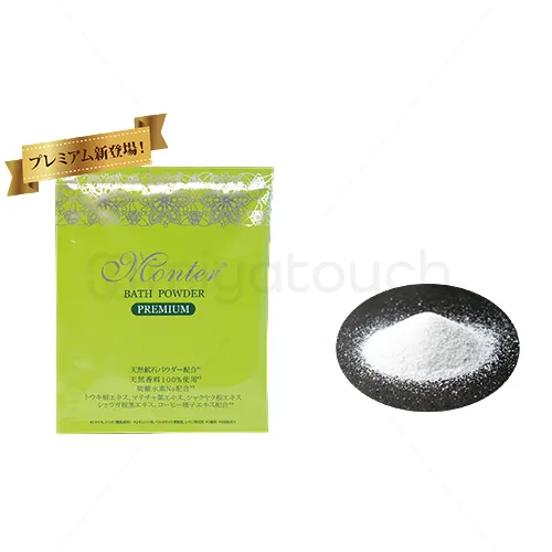 【Monter（モンテ）】バスパウダープレミアム分包1袋（22g) 1ケース100袋入り