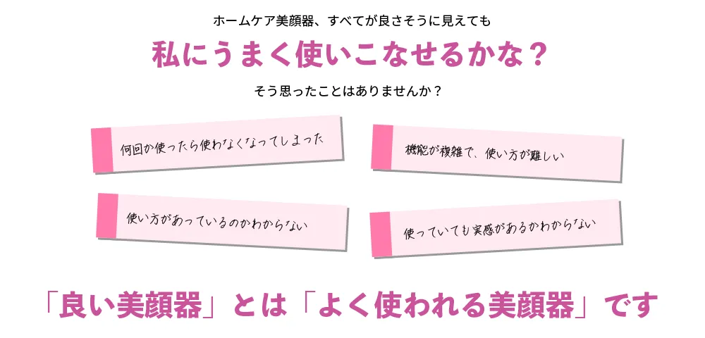こんな悩みありませんか