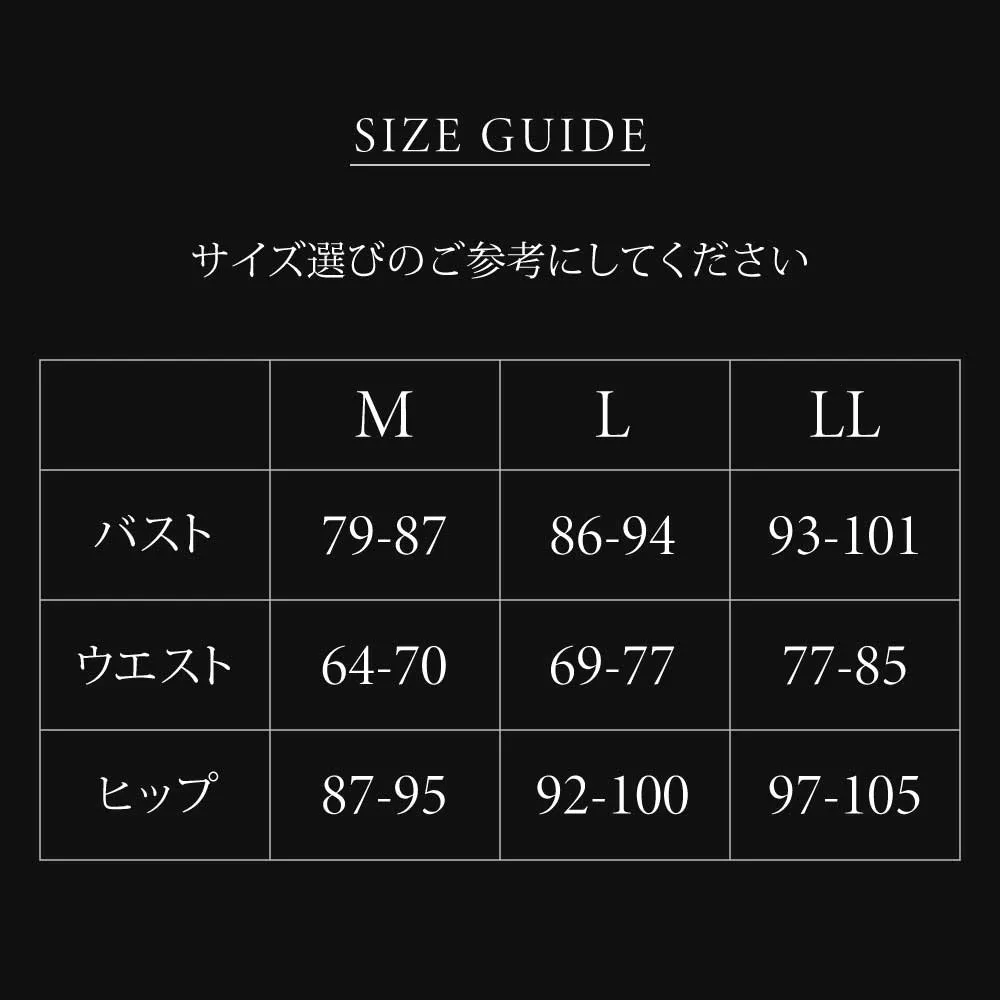 ボディサポーター3