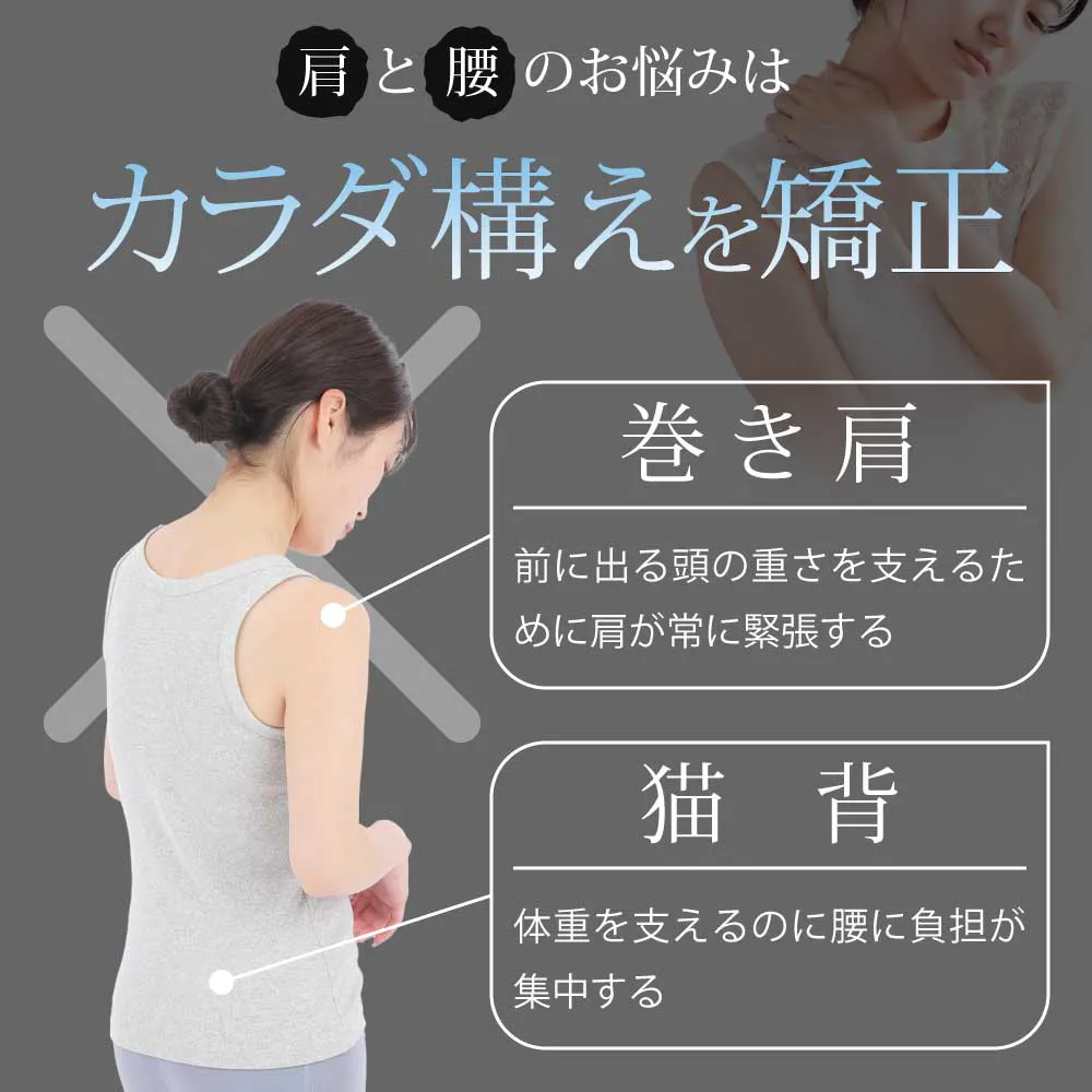 ボディサポーター4