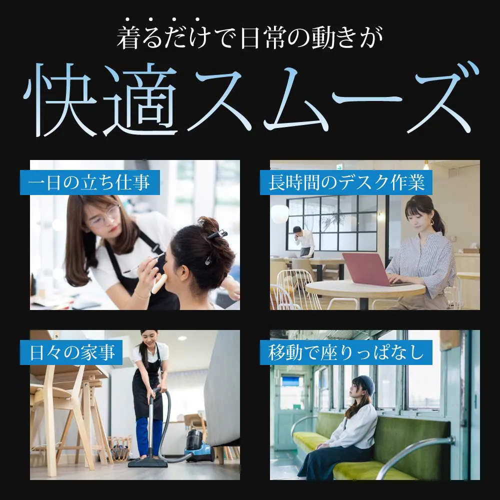 ボディサポーター9