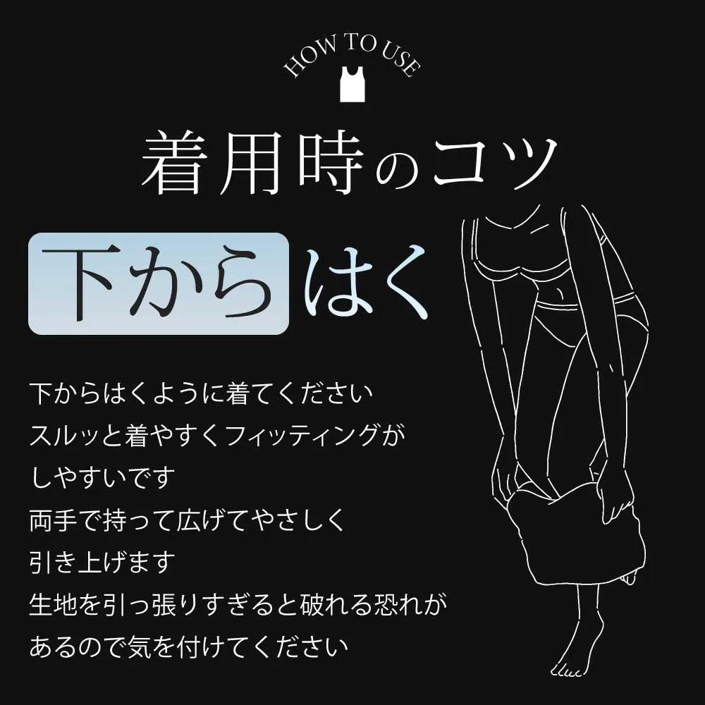 ボディサポーター10