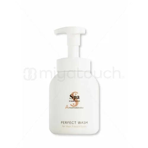 【SPA treatment（スパトリートメント）】ママ＆ベビー パーフェクトウォッシュ（店販用）