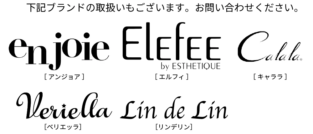 ユニフォームメーカー