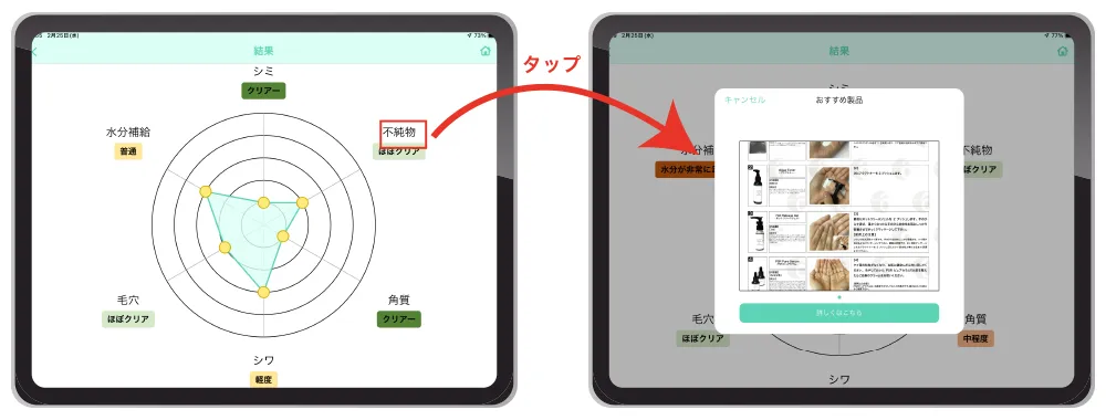 おすすめ商品の設定。画像は自由に登録いただけます。