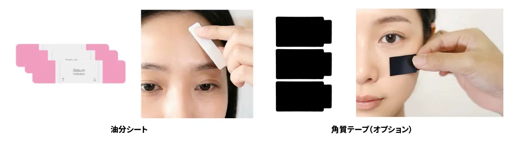 専用シートによる正確な採取