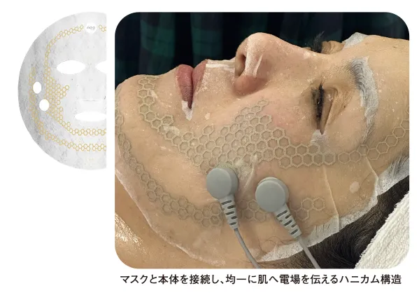 ハニカムAgマスク