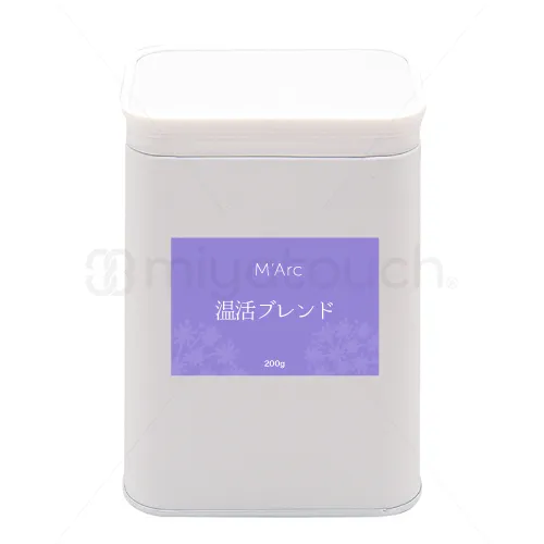【M’Arc（マルク）】 温活ブレンド（業務用）200g