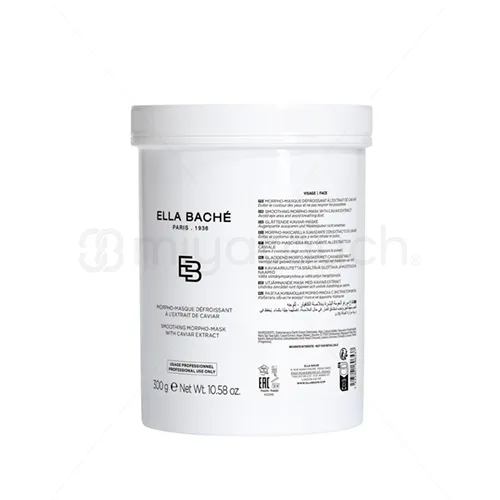 【Ella Bache-エラバシェ-】【業務用】モホ マスク Pro