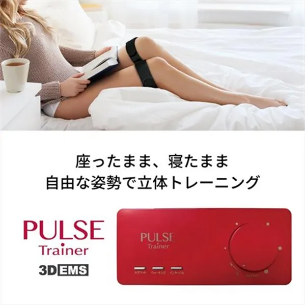 パルストレーナー | 業務用美容・エステ機器の卸・仕入通販は