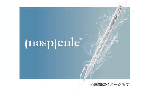 インスピキュール