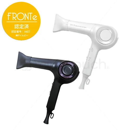 【P-UP波/テラヘルツ】P-UP CREA® ヘアドライヤーII