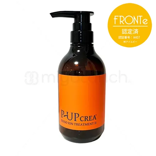 【P-UP波/テラヘルツ】P-UP CREA水素イオントリートメントII