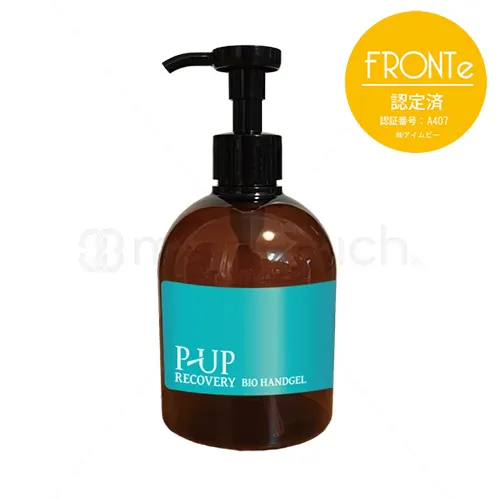 【P-UP波/テラヘルツ】P-UP リカバリー バイオハンドゲル
