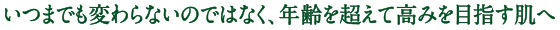 ラボプラス SPスティンガーご使用方法